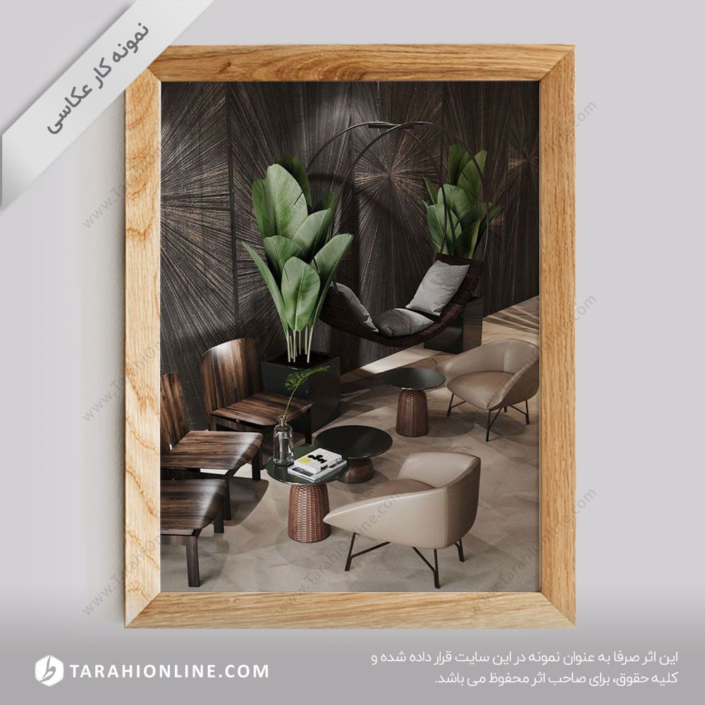 عکاسی از معماری - فضای داخلی ۷